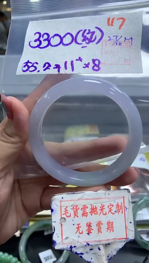 未镶嵌定制翡翠117毛货需精细抛光多样性发1件3300元（纹）