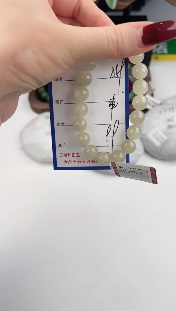 未镶嵌手链和田玉59颜色微差无瑕疵