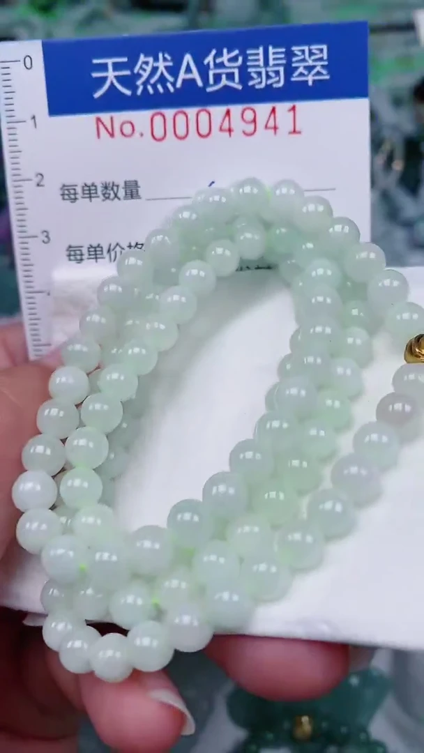 【闪购商品】翡翠颈饰未镶嵌00004941