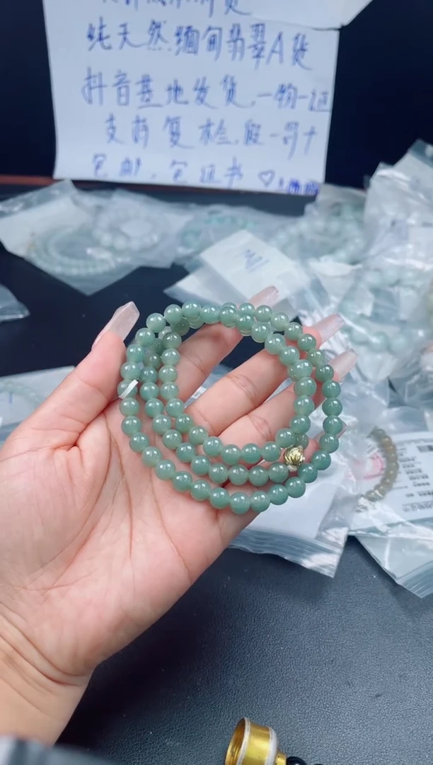 未镶嵌定制翡翠珠串