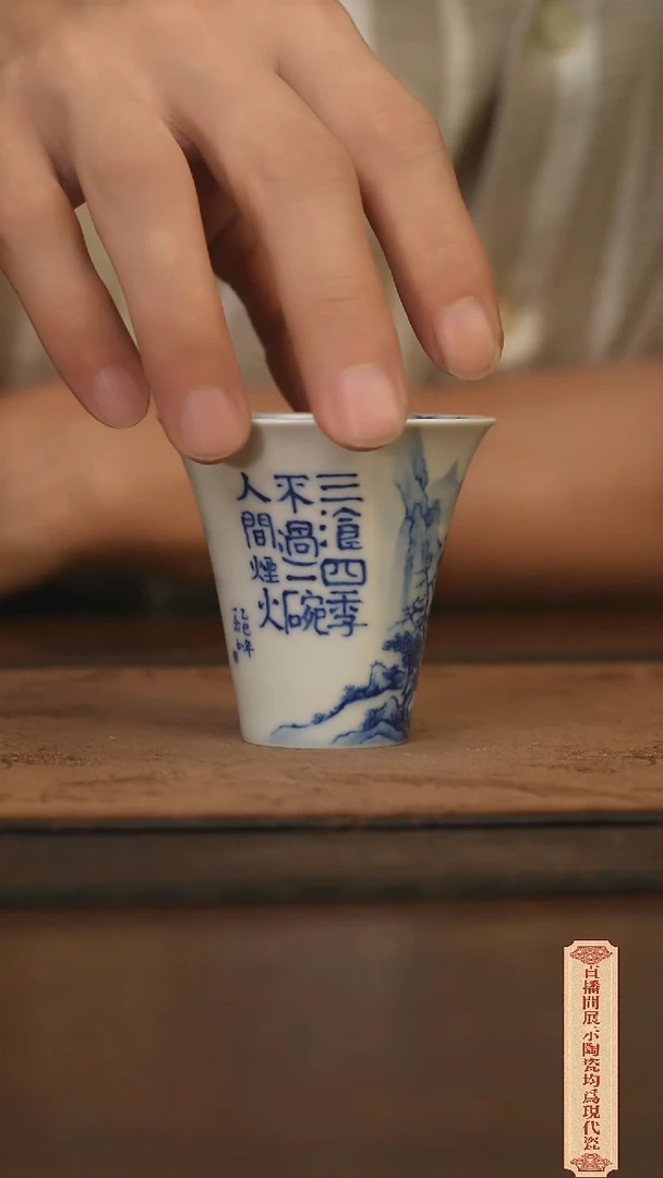 柴窑青花破价福利