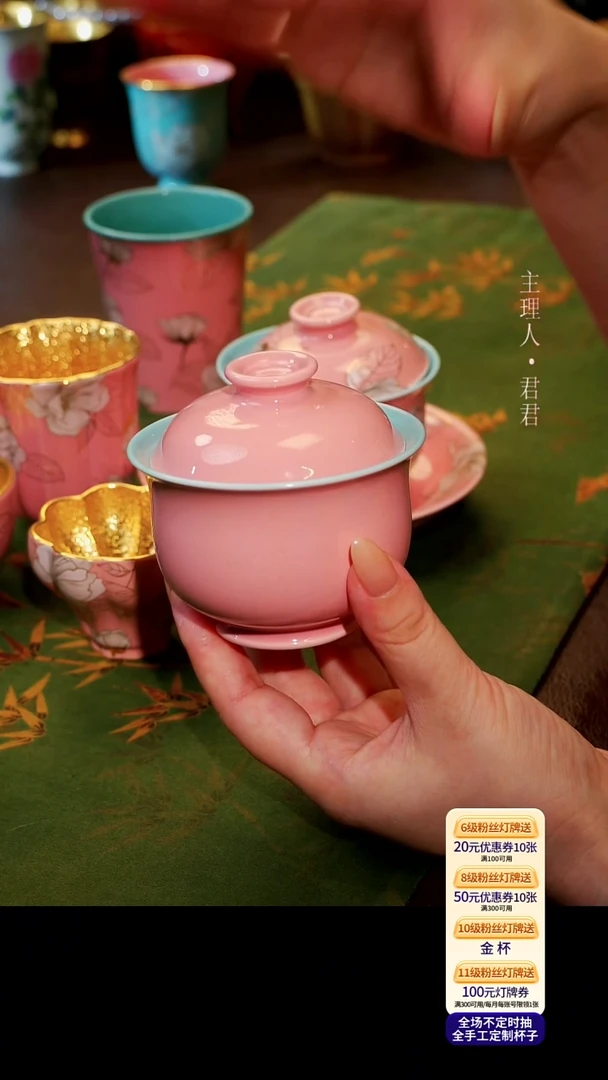 茶杯紫砂【宜景窑桃夭粉系列】盖碗