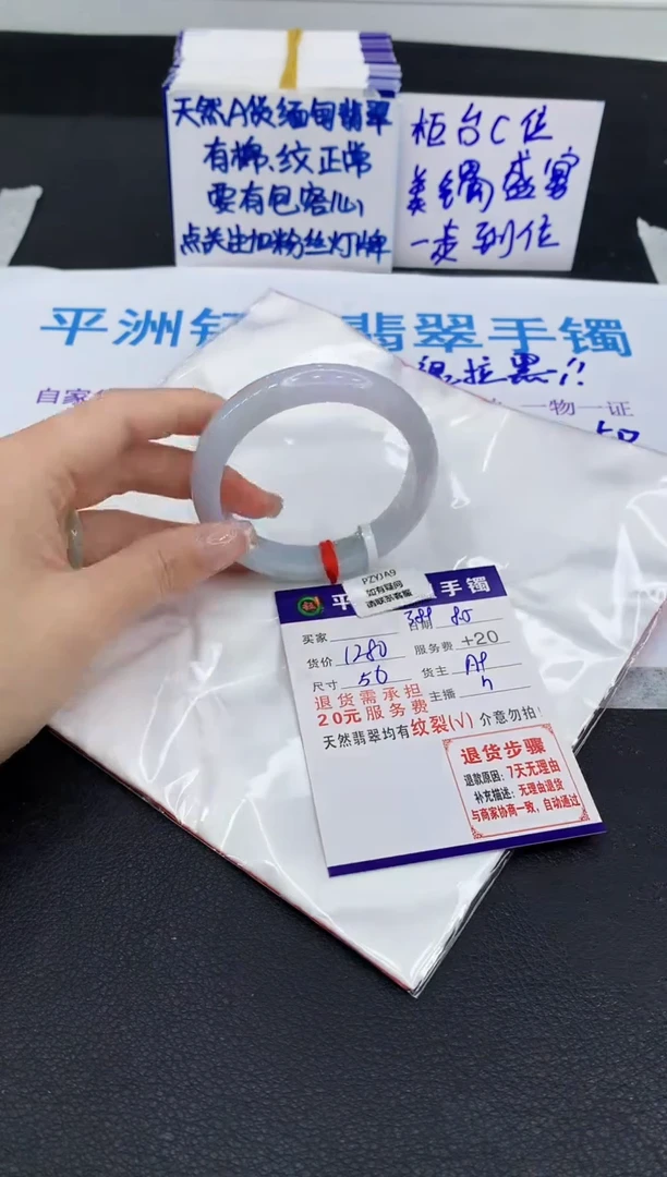 翡翠手镯未镶嵌1