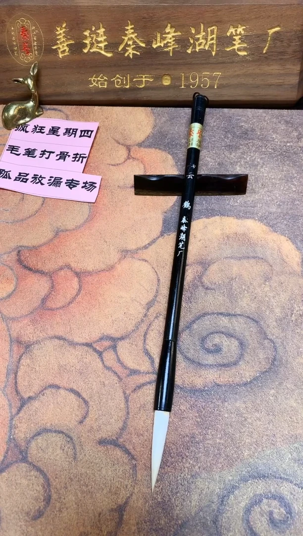云鹤，0.8*4.4，单支，库存款放漏