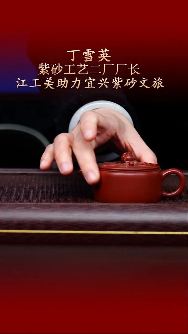 陶藏紫砂甄选-紫砂壶38