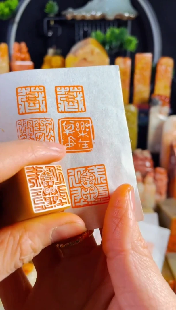 【闪购商品】巴林石印石手工篆刻《美意延年福禄吉祥》2.0