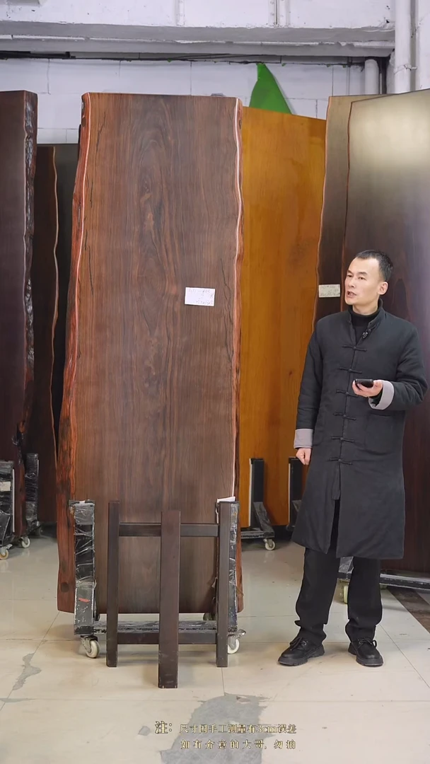 AD-603大叶紫檀232*79*8.5加黑三角支架*2