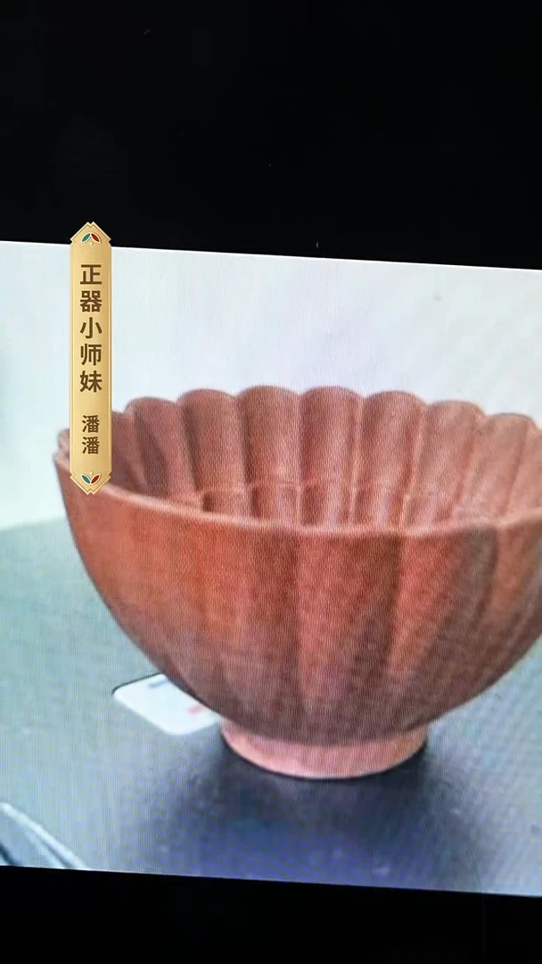 紫砂其他用****3YZGT16776-静菊杯-朱