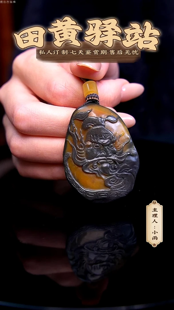 寿山石印石昂*爸田黄