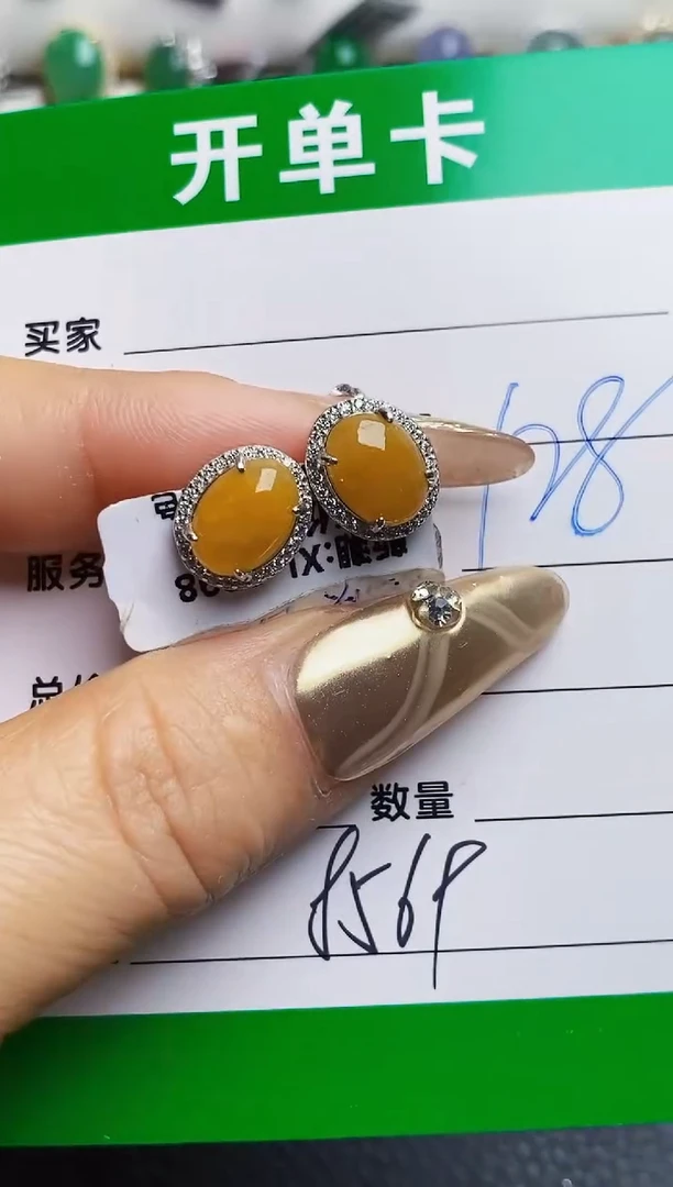 银S925镶嵌戒指翡翠8569