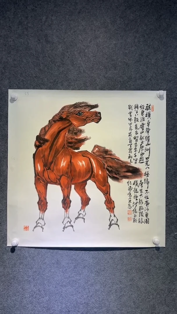 【闪购商品】国画纪凤鸣老师国画作品