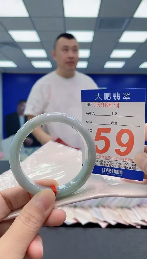 未镶嵌手镯翡翠AAAAAAAAAA