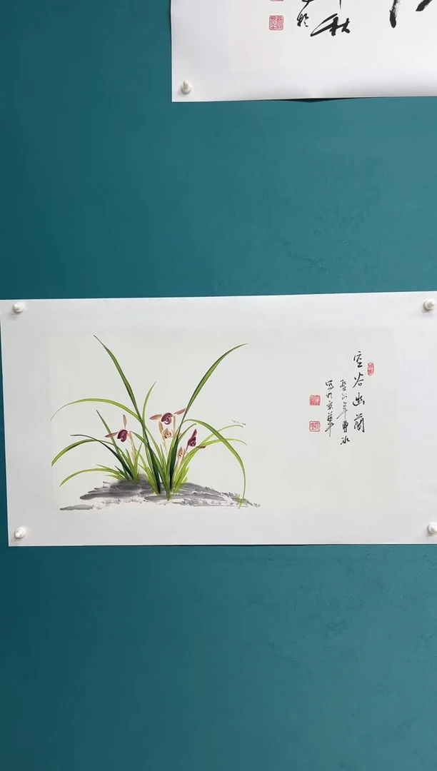 竖款娜兰书院文化艺术作品专属链接