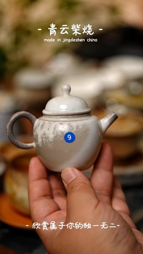 【闪购商品】9***************