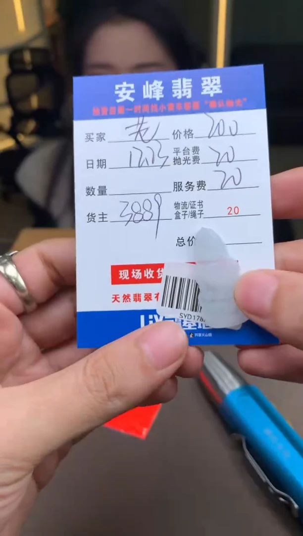 未镶嵌定制翡翠老*SYD178234