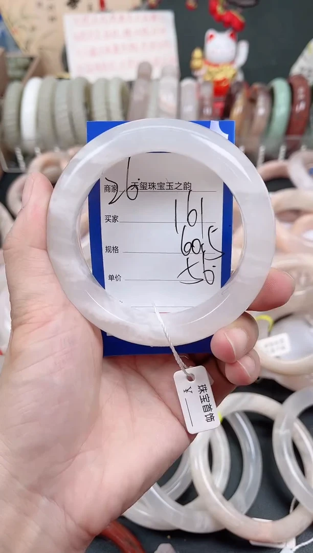 未镶嵌手镯石英质玉161