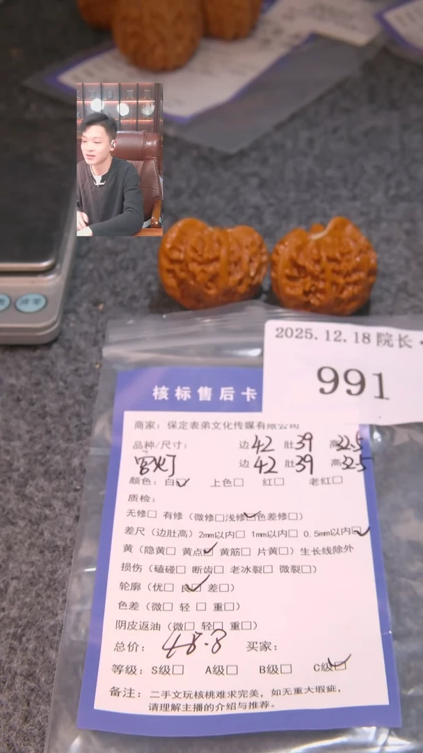 把件文玩核桃小*宫灯991諘帝文化