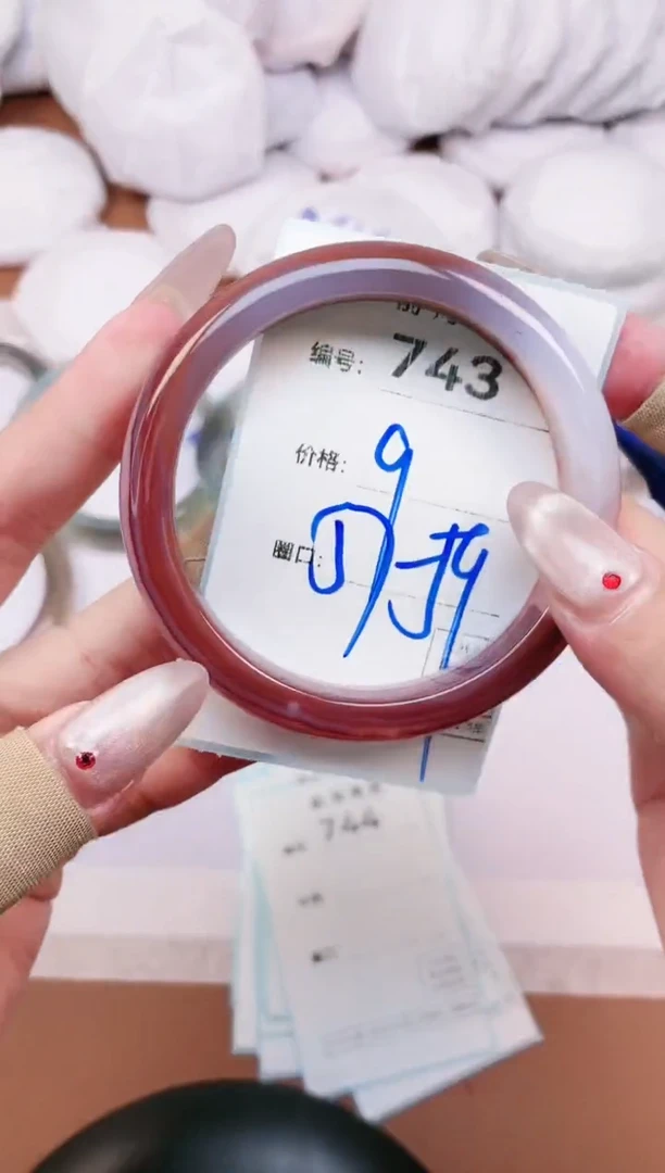 【闪购商品】玛瑙/玉髓手镯未镶嵌743