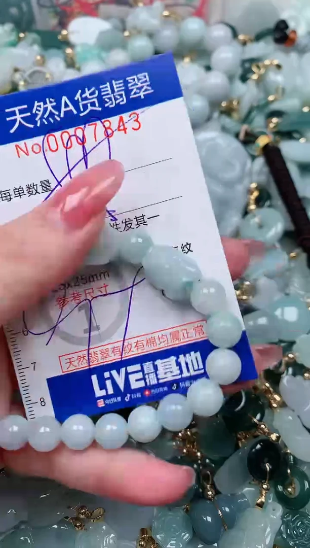【闪购商品】翡翠颈饰未镶嵌00007843