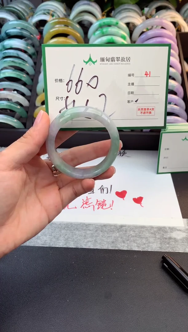 未镶嵌定制翡翠梅*姐毛货需精细抛光+多样性拍1发1