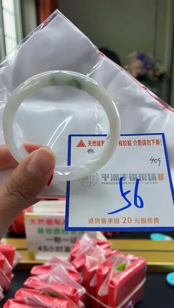 未镶嵌手镯翡翠111111111111111