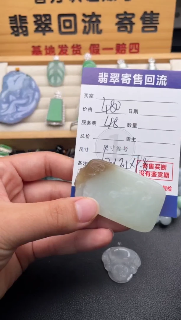 颈饰未镶嵌和田玉10146990