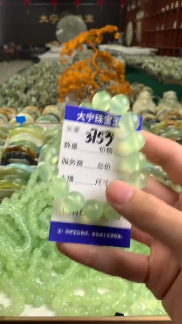 未镶嵌蛇纹石玉手链3753