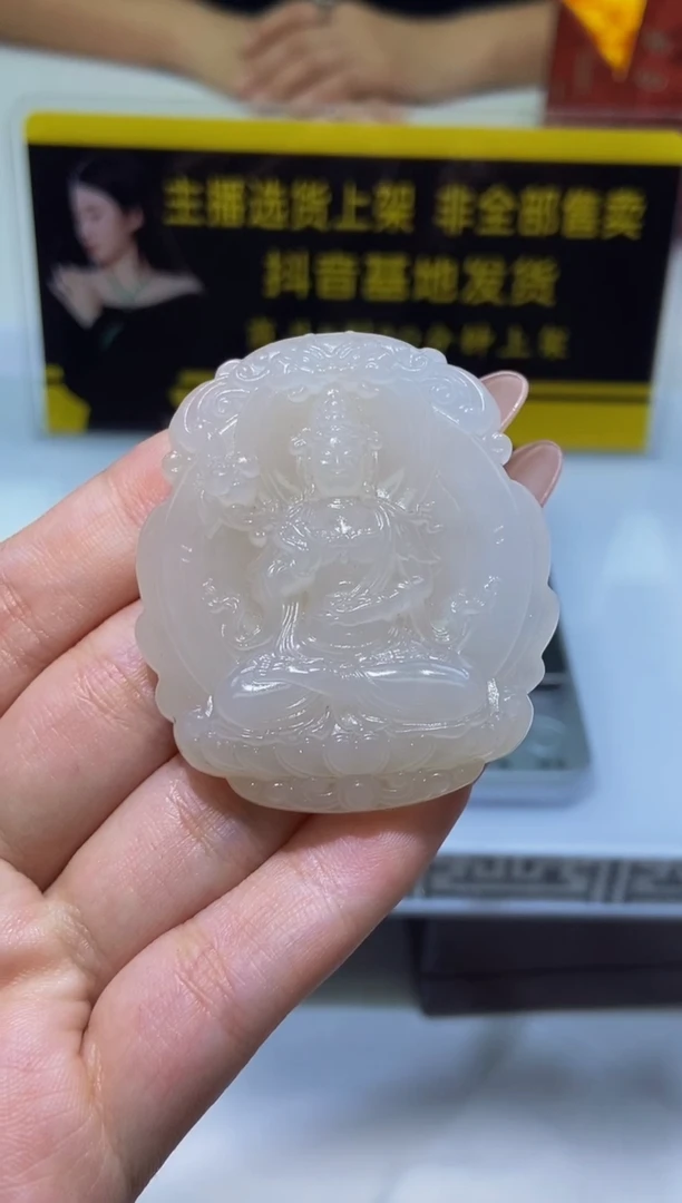 定制和田玉定制和田玉毛货闪购链接ZLS059