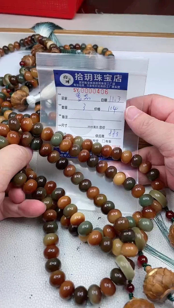 手串菩提根/象牙果番****ɞ香囊套装406