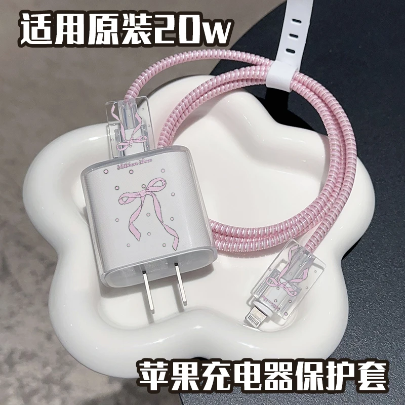 数据线咬线适用于iPhone系列原装20w保护套iPad通用可爱ins防折断