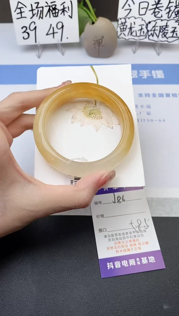 石英质玉手镯未镶嵌j86-H1多样性发货