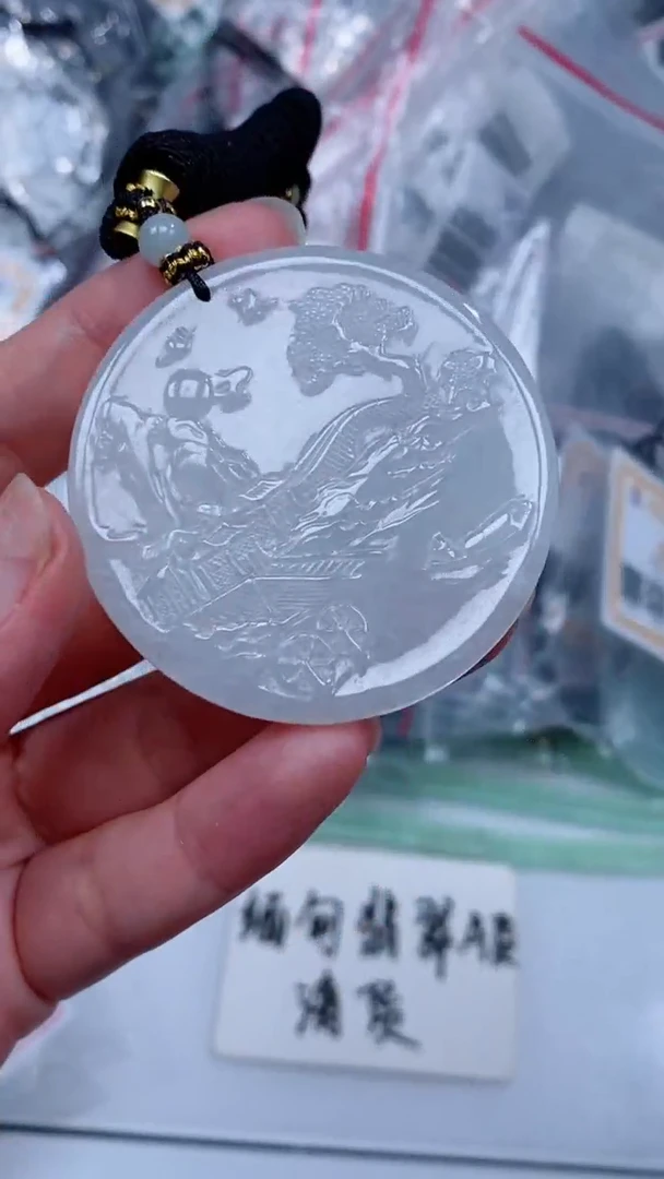 颈饰未镶嵌翡翠吊坠