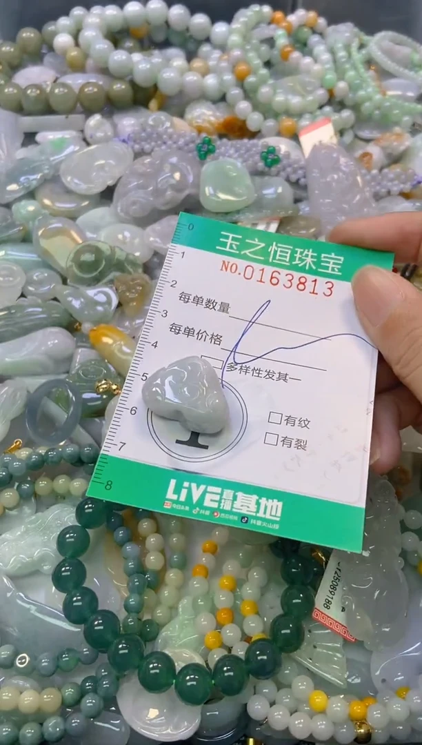 颈饰未镶嵌翡翠闪购0163813