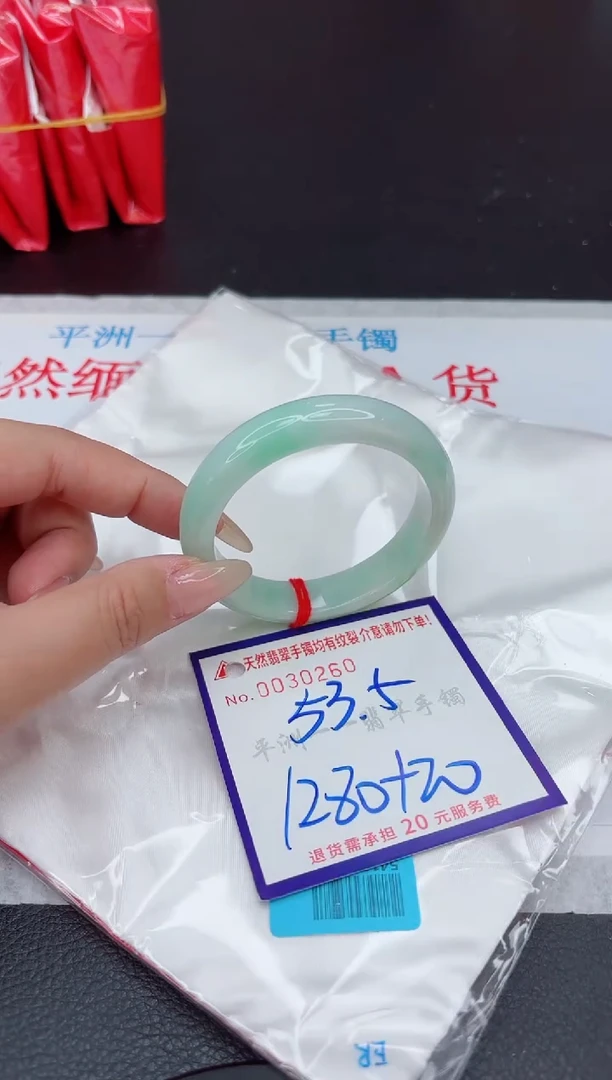 【闪购商品】翡翠手镯未镶嵌111111111111111