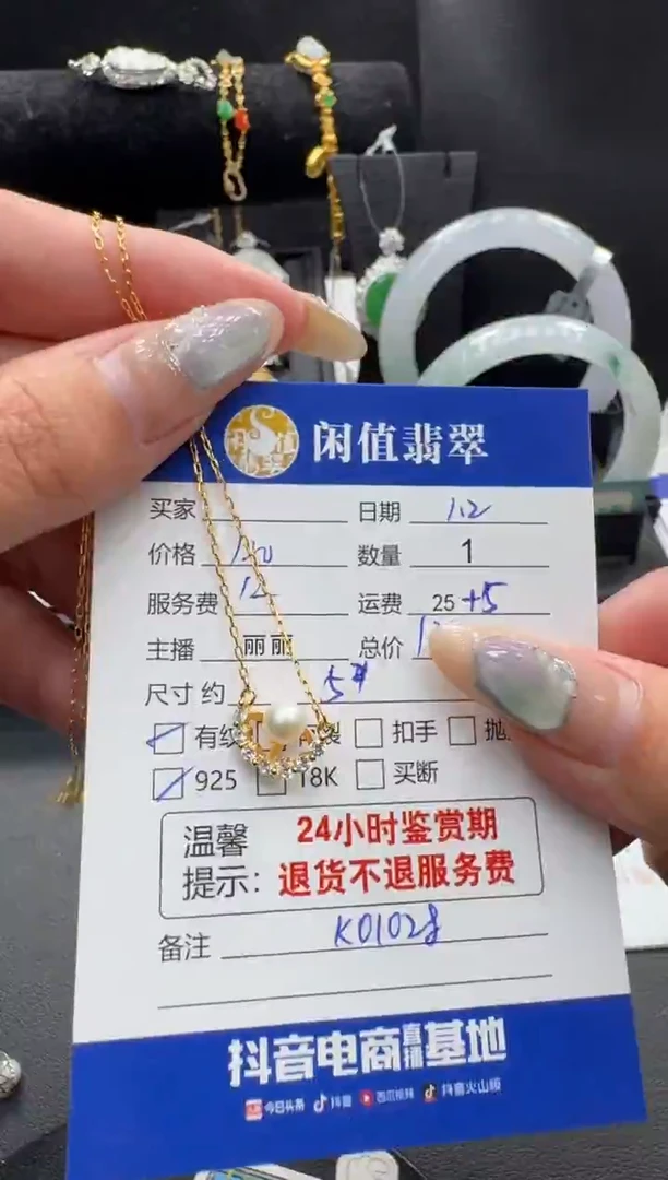 项链银S925镶嵌海水珍珠珍珠项链