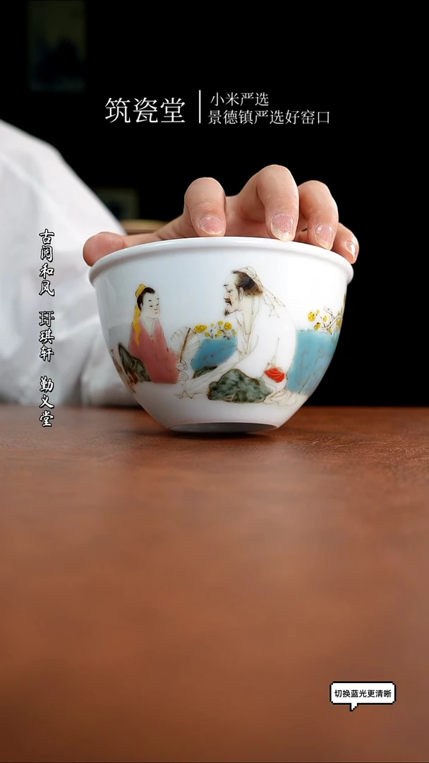 高温颜色釉 刘明亮老师