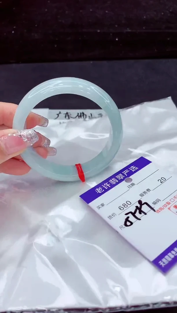 翡翠手镯未镶嵌1