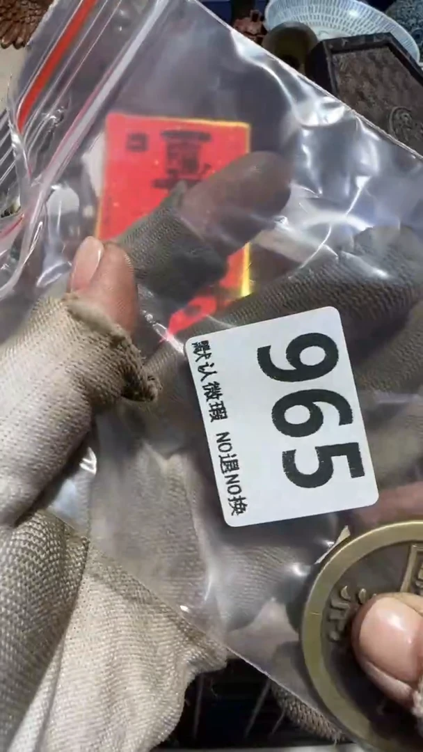 无非金属大****6亿容工艺品965