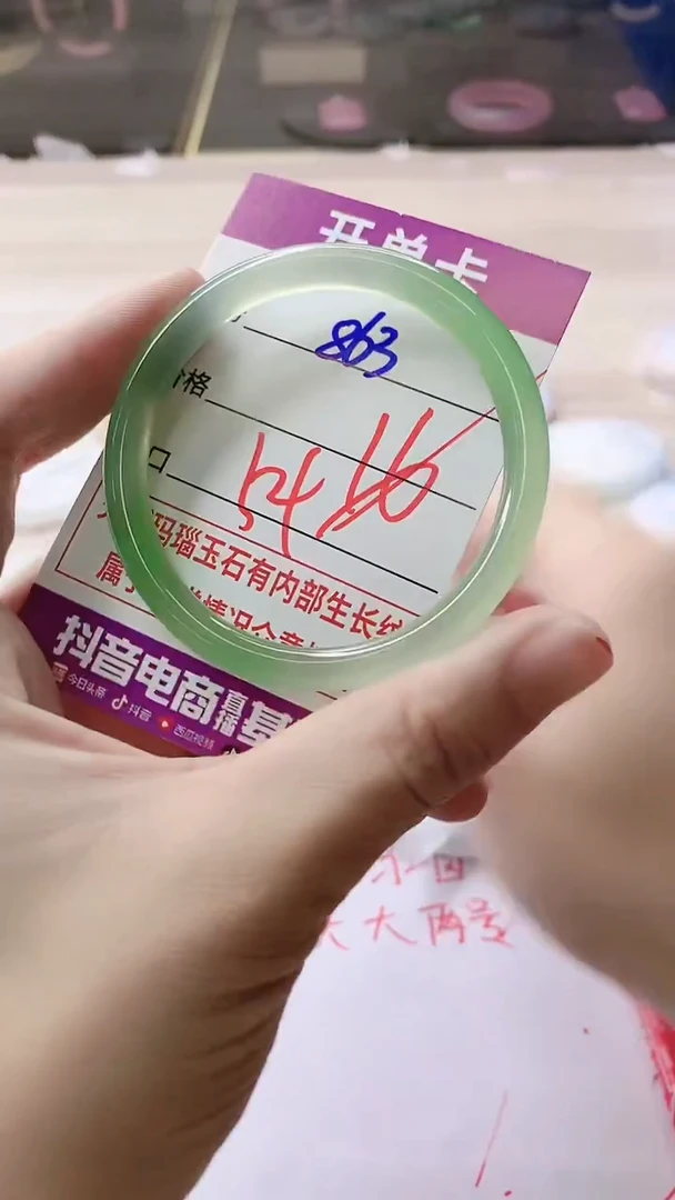 手镯玛瑙/玉髓未镶嵌863