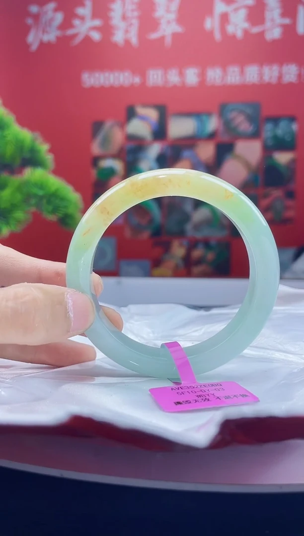 翡翠手镯未镶嵌2手镯