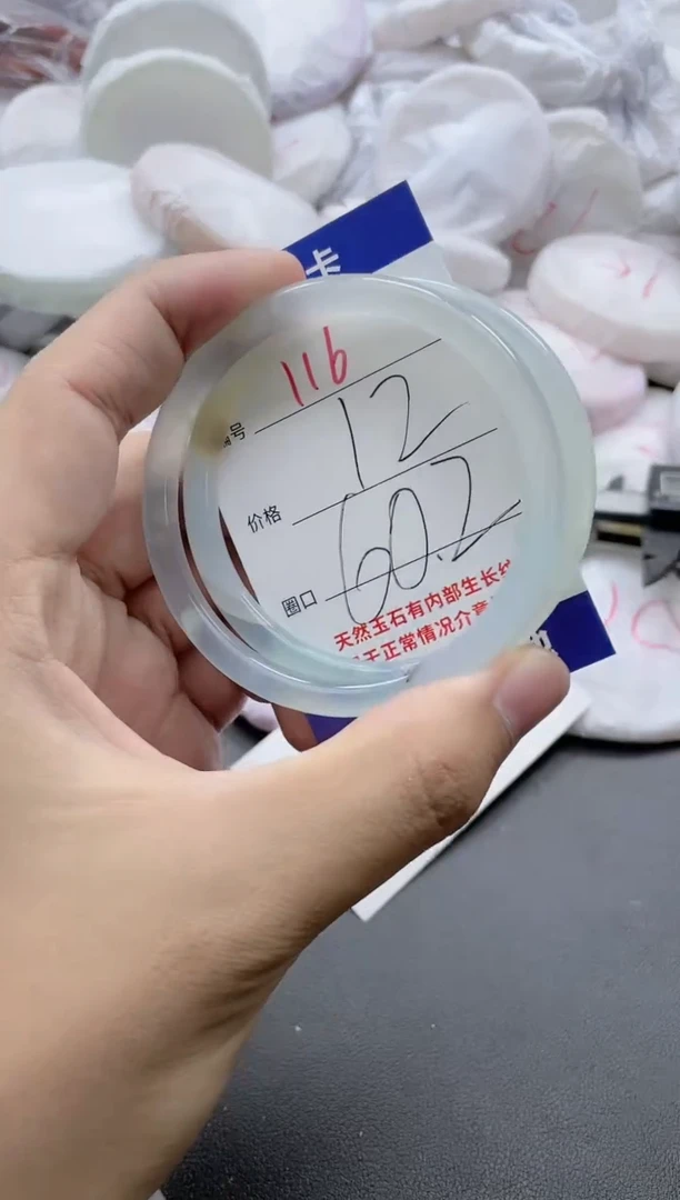 【闪购商品】玛瑙/玉髓手镯未镶嵌116