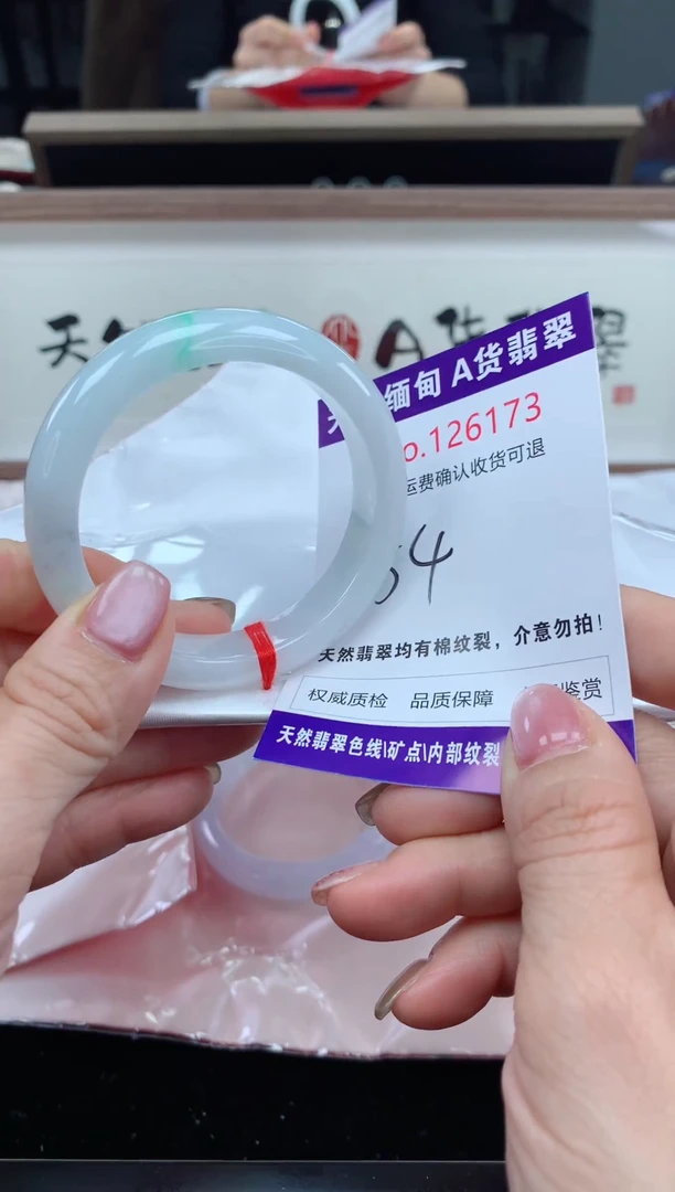 未镶嵌手镯翡翠天然缅甸A货翡翠