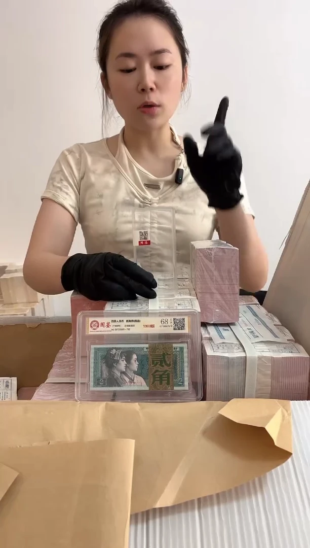 法定货币 退市货币刀 05不挑号