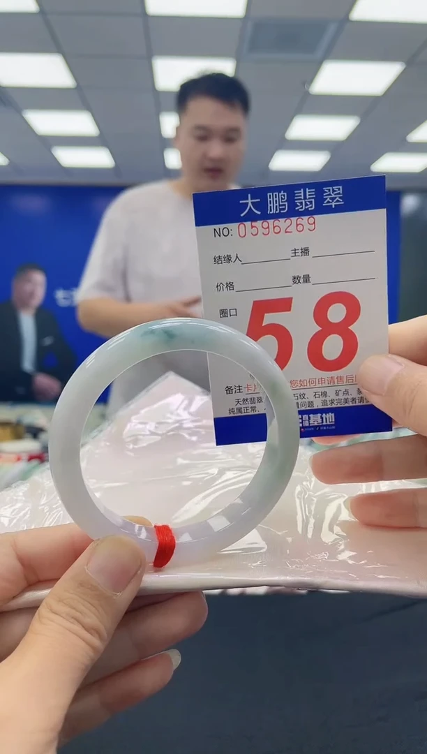 未镶嵌手镯翡翠AAAAAAAAAAAAAAAAAAAA