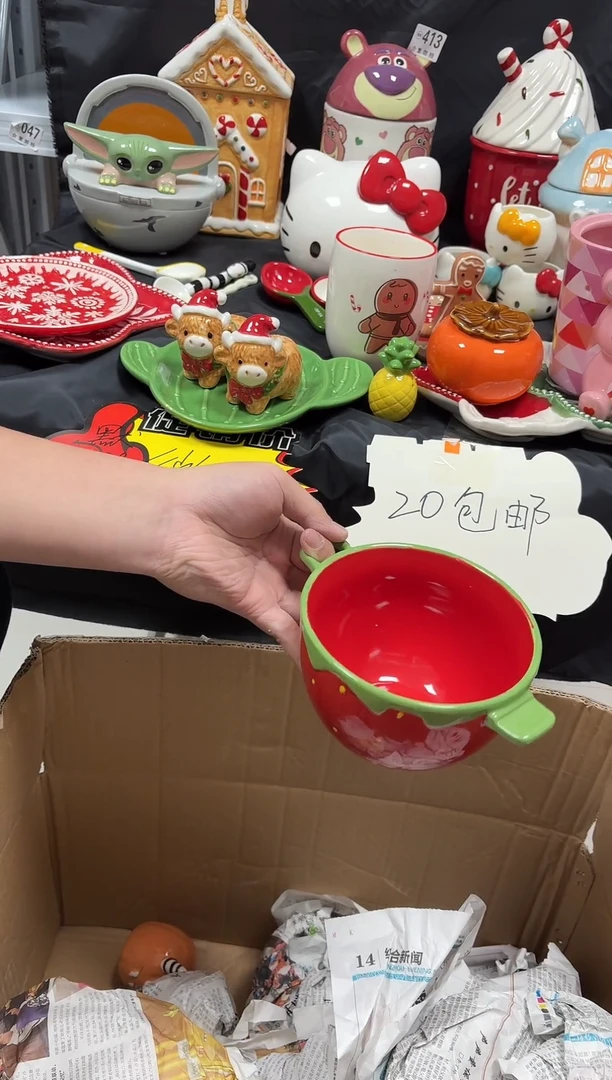 瓷满20包邮  默认微瑕 不退不换