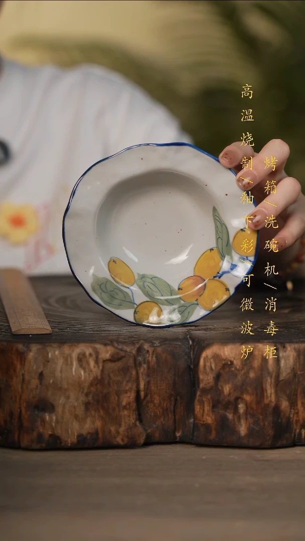 瓷片景德镇高温釉下彩可微波烤箱洗碗机