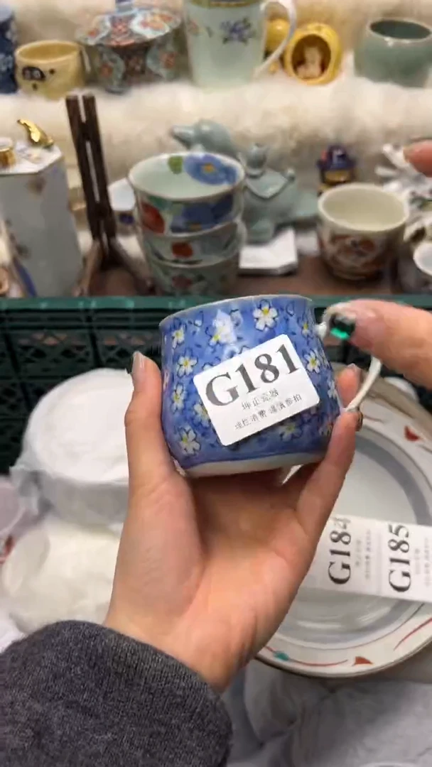 【闪购商品】瓷片          G181