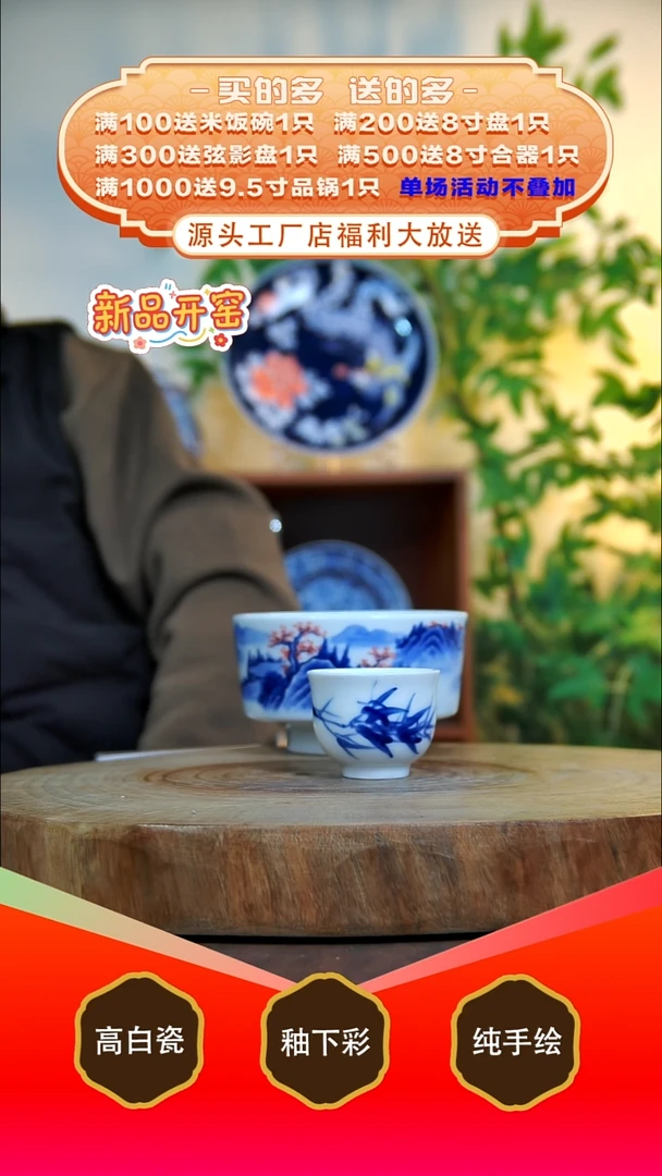 其他白泥景德镇手工手绘陶瓷【食品级】（代拍链接）