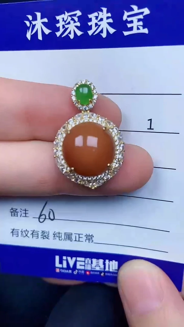 银S925镶嵌戒指翡翠6000