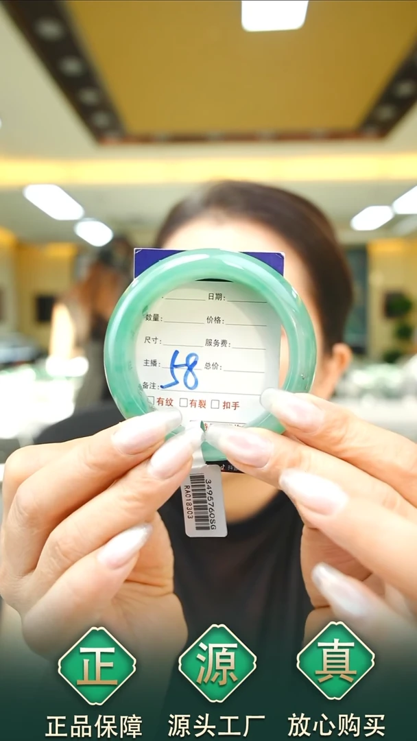 未镶嵌手镯石英质玉54+58